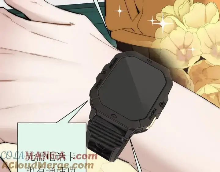 《恩公不做文人雅士》第71话 梦醒无痕图101