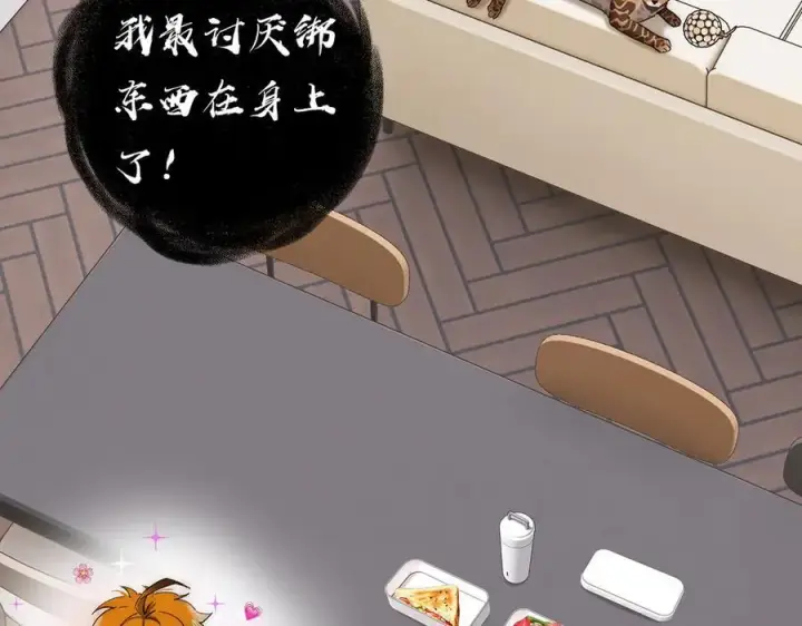 《恩公不做文人雅士》第71话 梦醒无痕图104