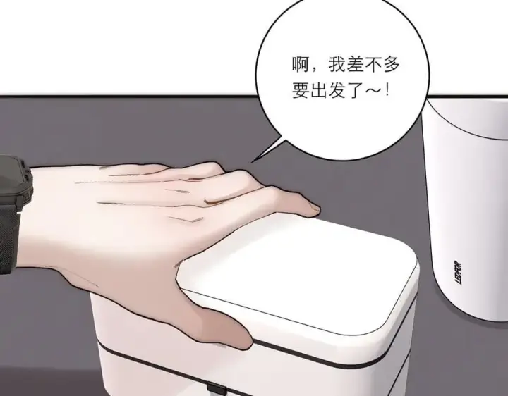 《恩公不做文人雅士》第71话 梦醒无痕图107