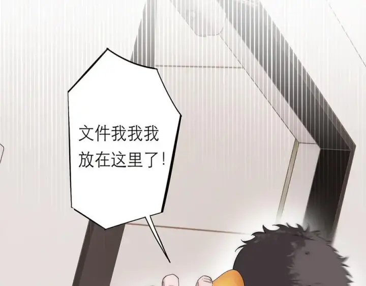 《恩公不做文人雅士》第71话 梦醒无痕图11