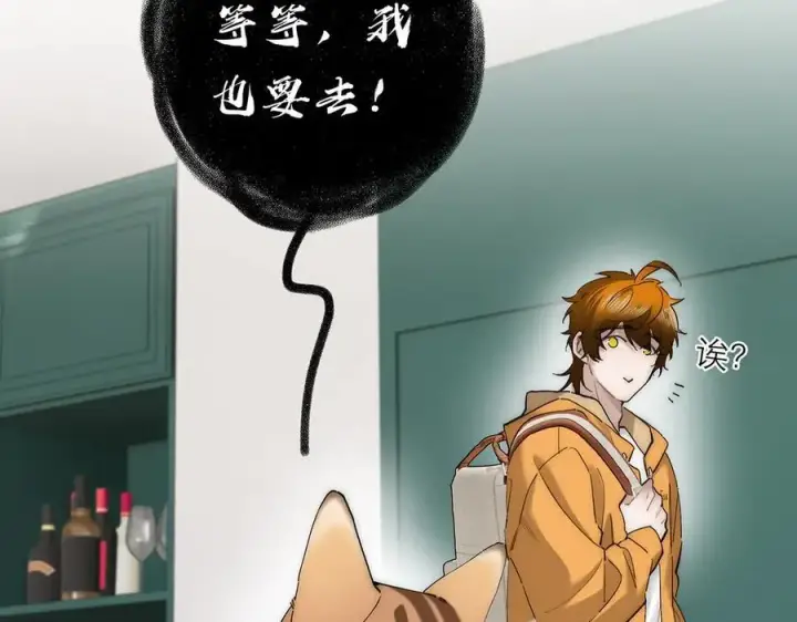 《恩公不做文人雅士》第71话 梦醒无痕图110
