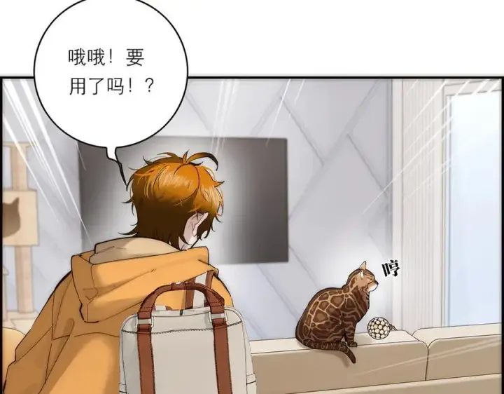《恩公不做文人雅士》第71话 梦醒无痕图119