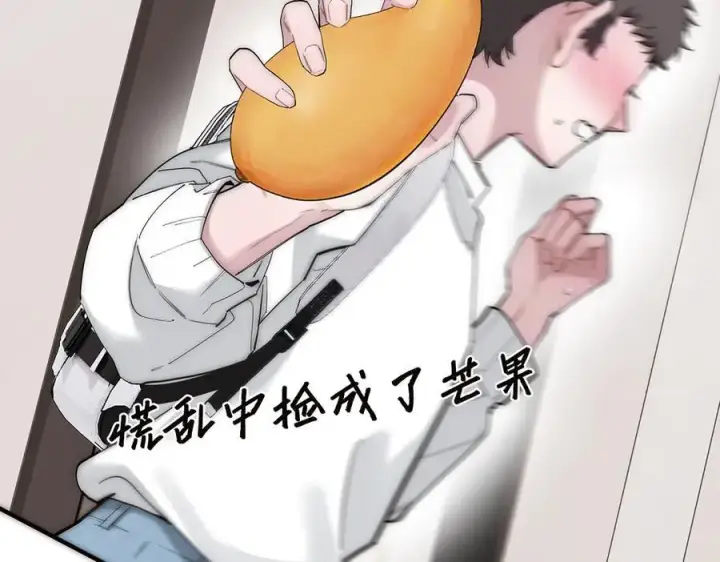 《恩公不做文人雅士》第71话 梦醒无痕图12