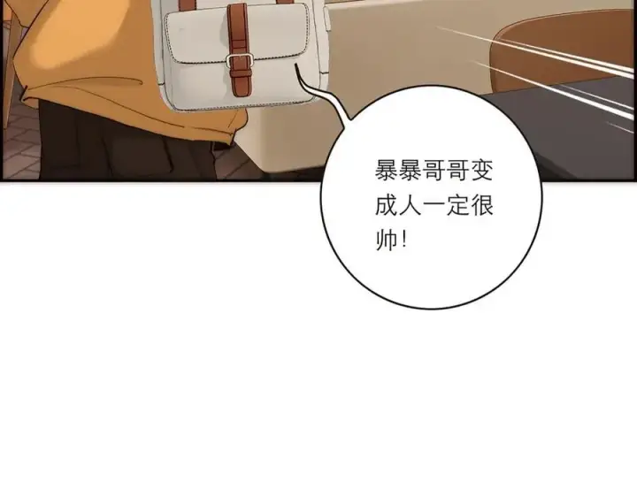 《恩公不做文人雅士》第71话 梦醒无痕图120