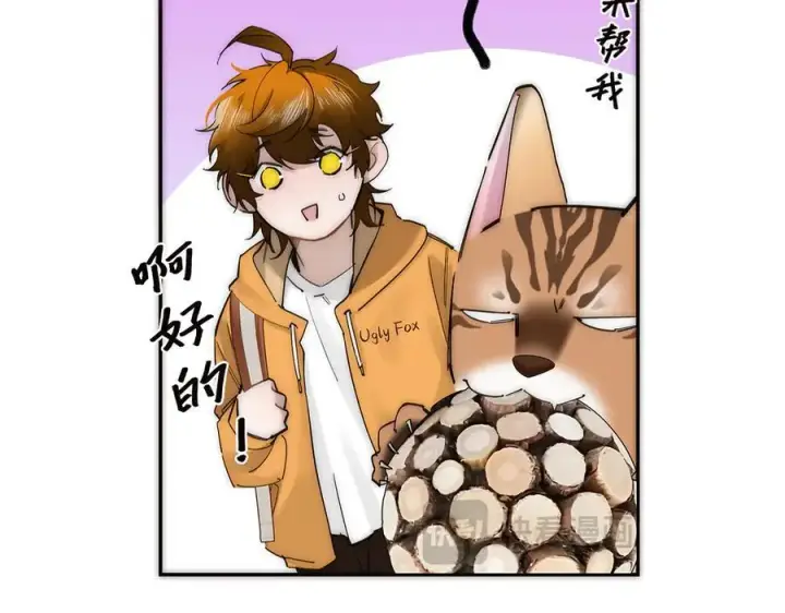 《恩公不做文人雅士》第71话 梦醒无痕图126
