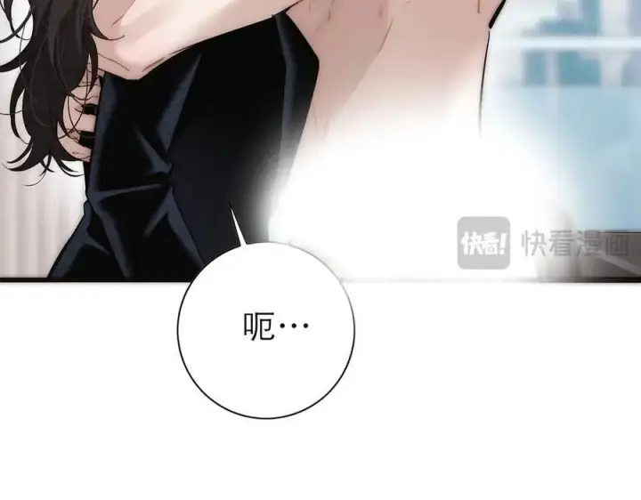 《恩公不做文人雅士》第71话 梦醒无痕图15