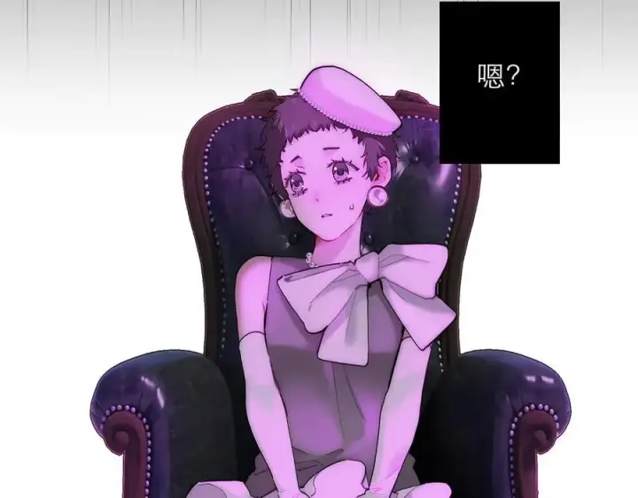 《恩公不做文人雅士》第71话 梦醒无痕图36
