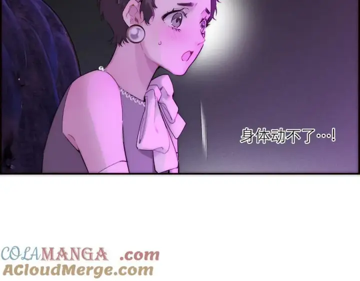 《恩公不做文人雅士》第71话 梦醒无痕图49