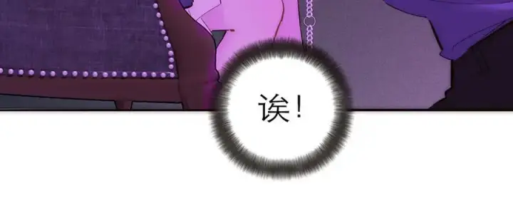《恩公不做文人雅士》第71话 梦醒无痕图70