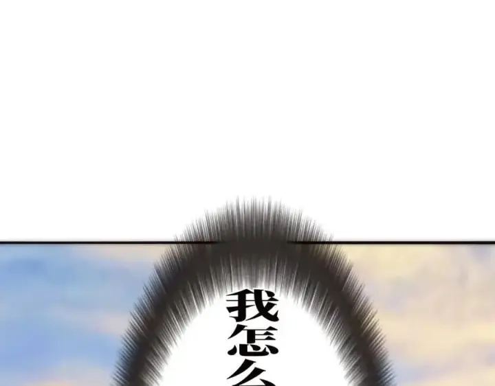 《恩公不做文人雅士》第71话 梦醒无痕图88