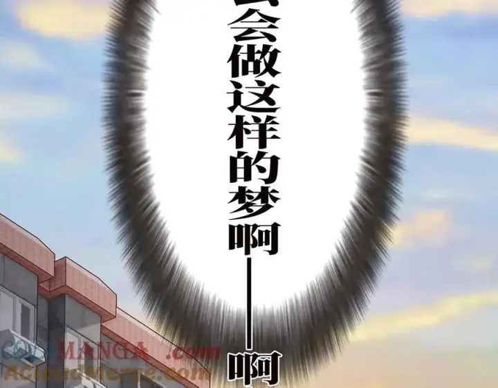 《恩公不做文人雅士》第71话 梦醒无痕图89