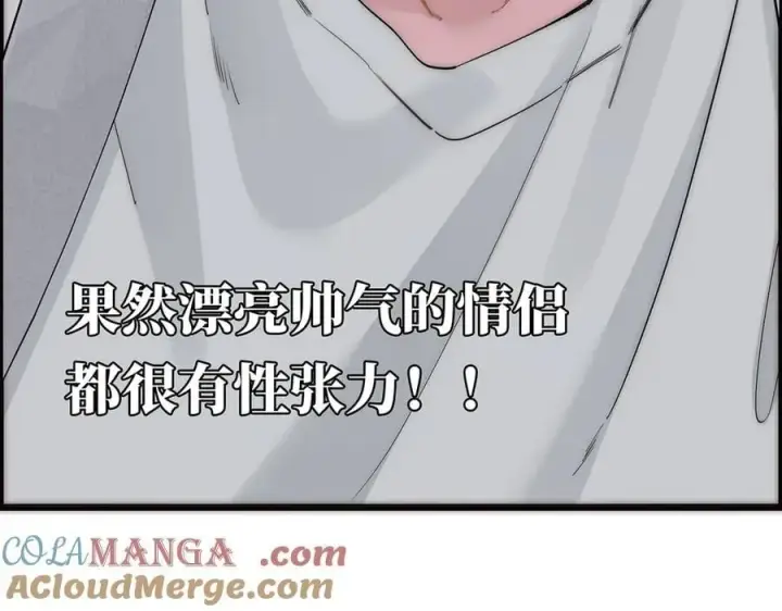 《恩公不做文人雅士》第71话 梦醒无痕图9