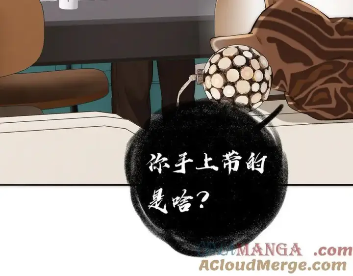 《恩公不做文人雅士》第71话 梦醒无痕图97