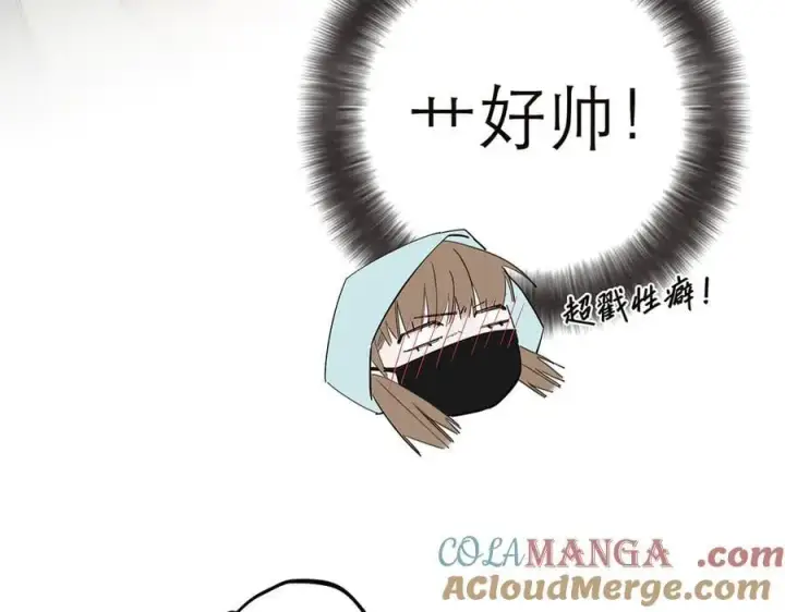 《恩公不做文人雅士》第72话 要和帅哥做同担图109