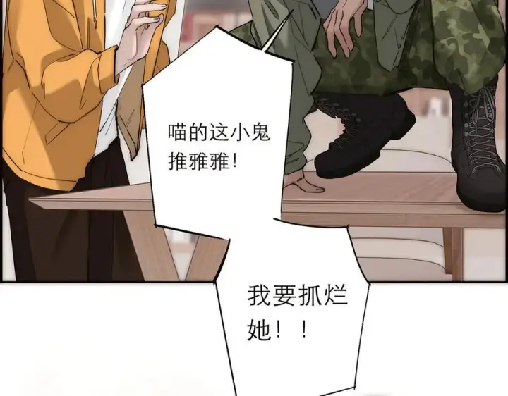 《恩公不做文人雅士》第72话 要和帅哥做同担图111