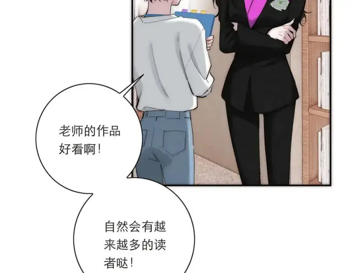 《恩公不做文人雅士》第72话 要和帅哥做同担图12
