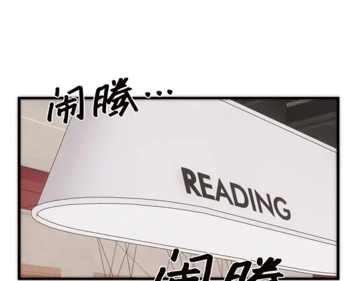 《恩公不做文人雅士》第72话 要和帅哥做同担图124