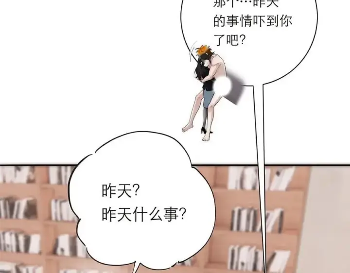 《恩公不做文人雅士》第72话 要和帅哥做同担图15