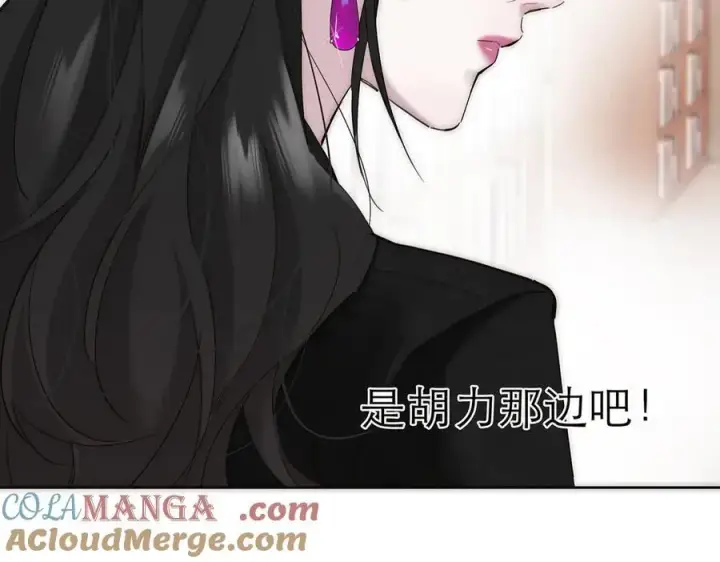 《恩公不做文人雅士》第72话 要和帅哥做同担图21