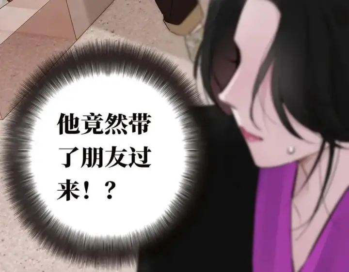 《恩公不做文人雅士》第72话 要和帅哥做同担图24