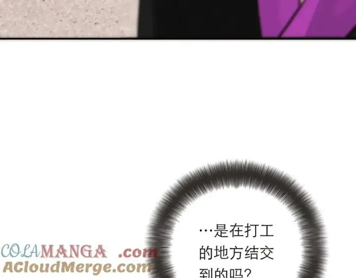 《恩公不做文人雅士》第72话 要和帅哥做同担图25