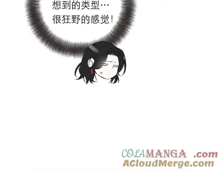 《恩公不做文人雅士》第72话 要和帅哥做同担图29