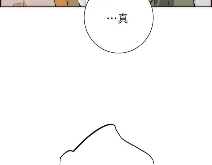 《恩公不做文人雅士》第72话 要和帅哥做同担图34