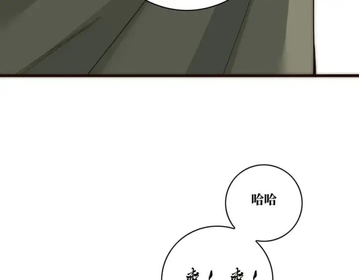 《恩公不做文人雅士》第72话 要和帅哥做同担图42