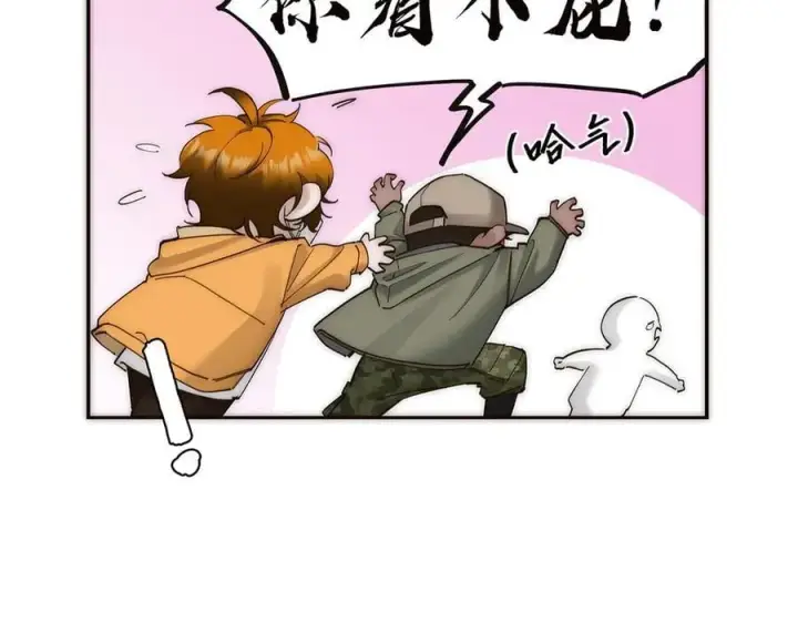 《恩公不做文人雅士》第72话 要和帅哥做同担图48