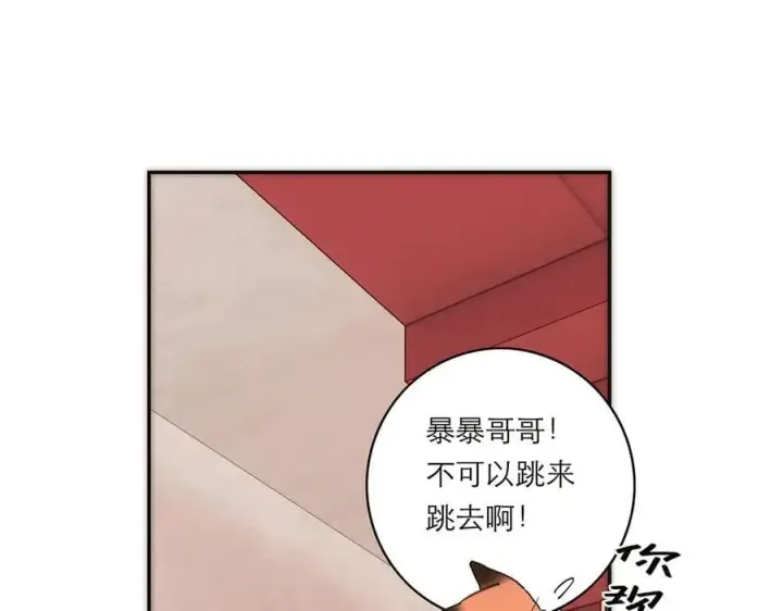 《恩公不做文人雅士》第72话 要和帅哥做同担图50