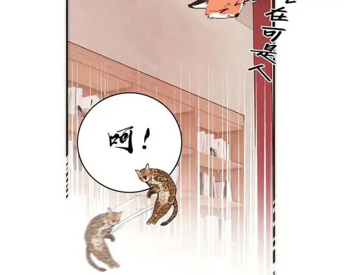 《恩公不做文人雅士》第72话 要和帅哥做同担图51
