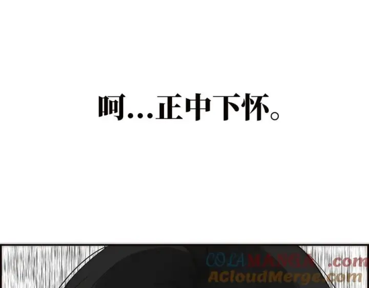 《恩公不做文人雅士》第72话 要和帅哥做同担图77
