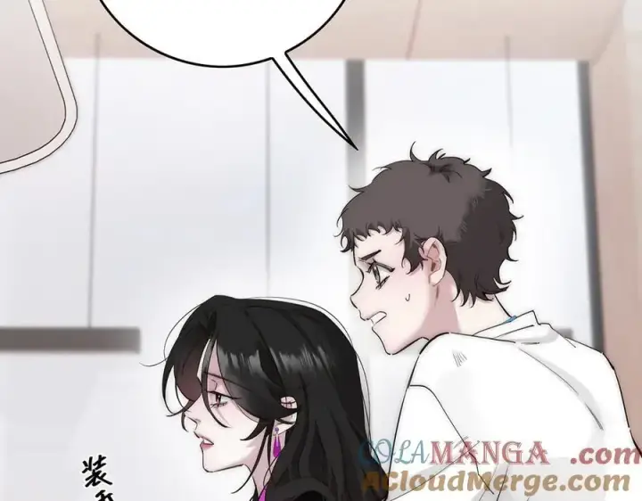 《恩公不做文人雅士》第72话 要和帅哥做同担图85