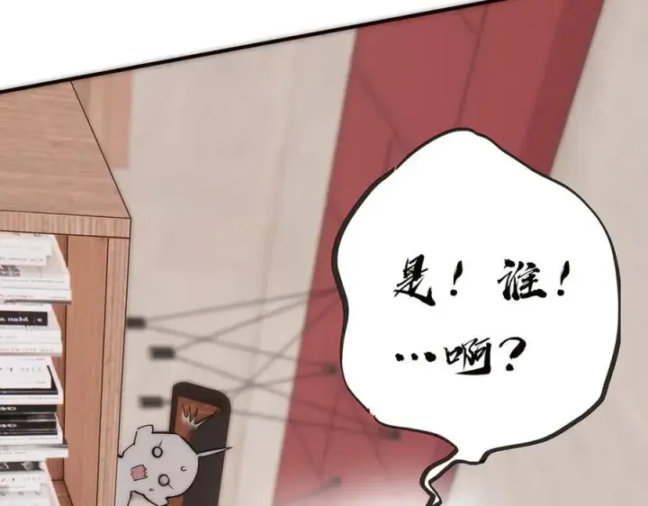 《恩公不做文人雅士》第72话 要和帅哥做同担图92