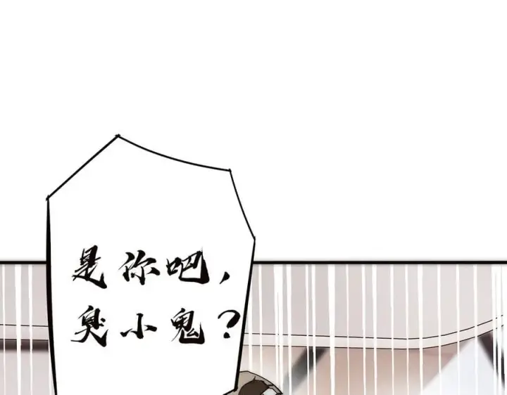 《恩公不做文人雅士》第72话 要和帅哥做同担图98