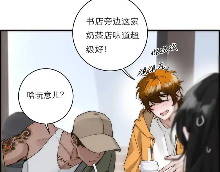 《恩公不做文人雅士》第73话 可以抱你吗？图10