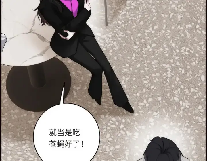 《恩公不做文人雅士》第73话 可以抱你吗？图100