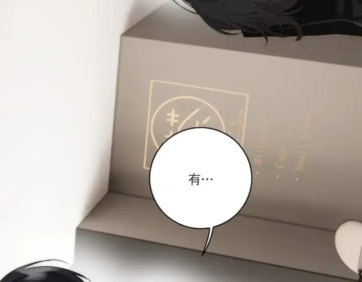 《恩公不做文人雅士》第73话 可以抱你吗？图112