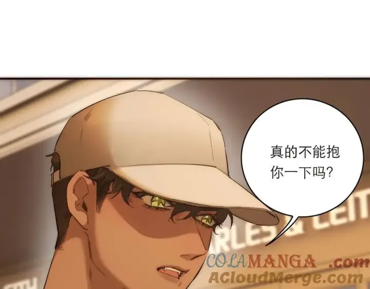 《恩公不做文人雅士》第73话 可以抱你吗？图125