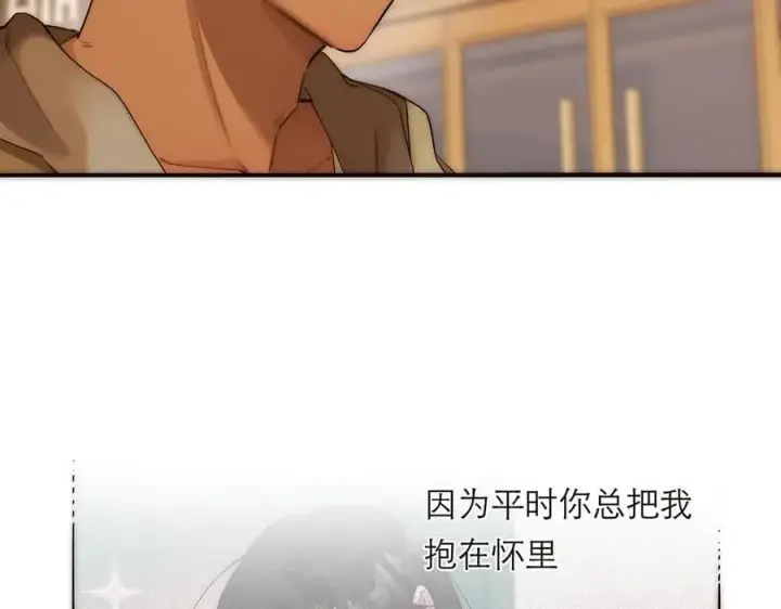 《恩公不做文人雅士》第73话 可以抱你吗？图126