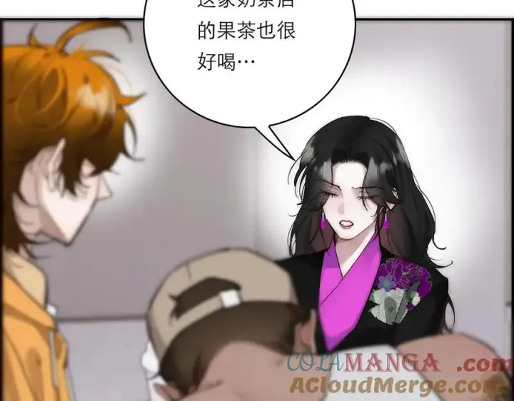 《恩公不做文人雅士》第73话 可以抱你吗？图13