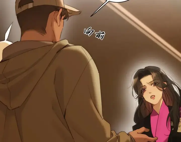 《恩公不做文人雅士》第73话 可以抱你吗？图131