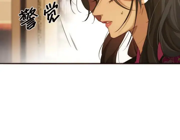 《恩公不做文人雅士》第73话 可以抱你吗？图134