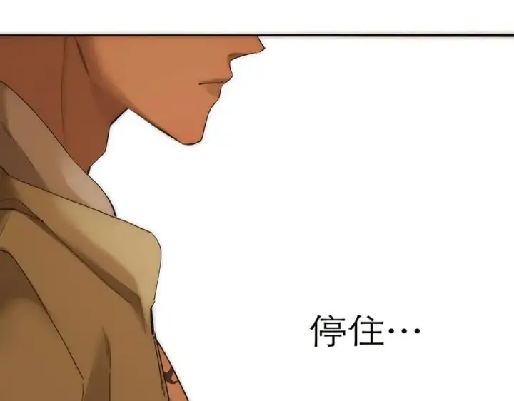 《恩公不做文人雅士》第73话 可以抱你吗？图135