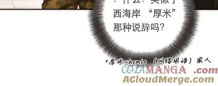 《恩公不做文人雅士》第73话 可以抱你吗？图141