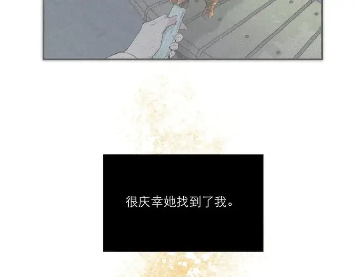 《恩公不做文人雅士》第73话 可以抱你吗？图143