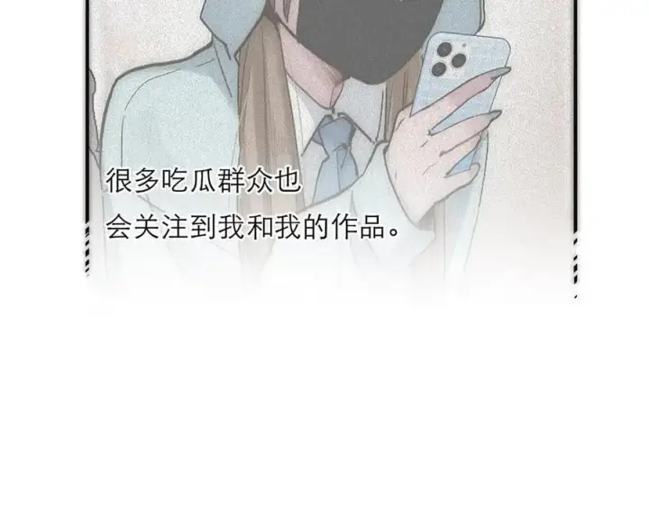 《恩公不做文人雅士》第73话 可以抱你吗？图18