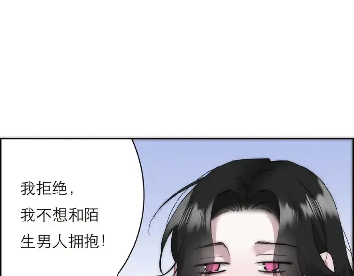 《恩公不做文人雅士》第73话 可以抱你吗？图23
