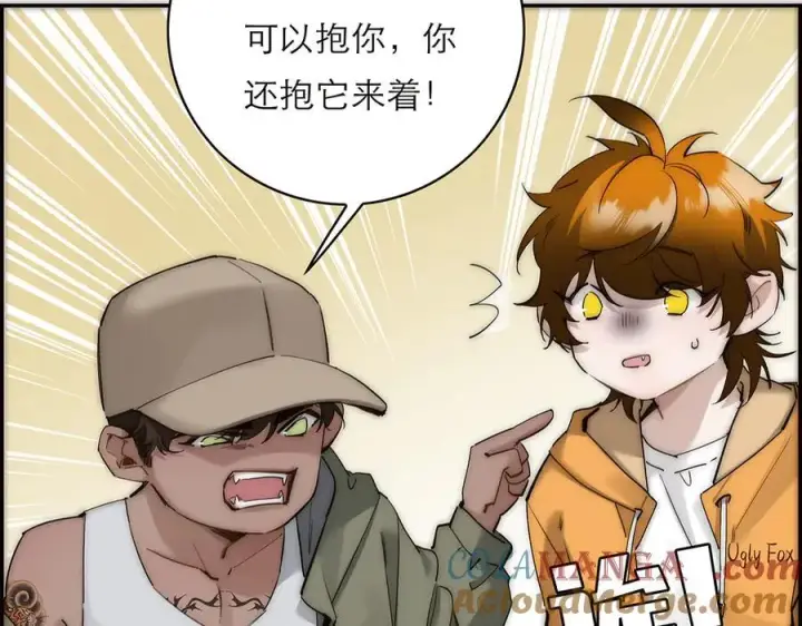 《恩公不做文人雅士》第73话 可以抱你吗？图25