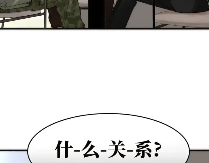 《恩公不做文人雅士》第73话 可以抱你吗？图32